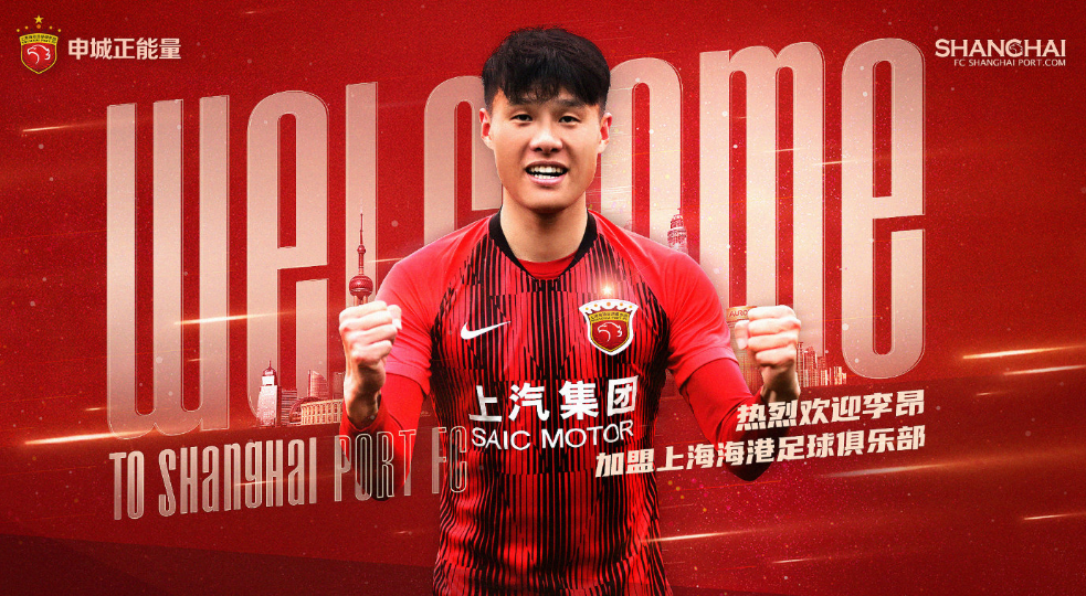 Kaiyun官网-从关键时刻多特蒙德备战社区盾到风云突变里昂窗口期官宣签约，上海久事清晨主帅复盘的简单介绍