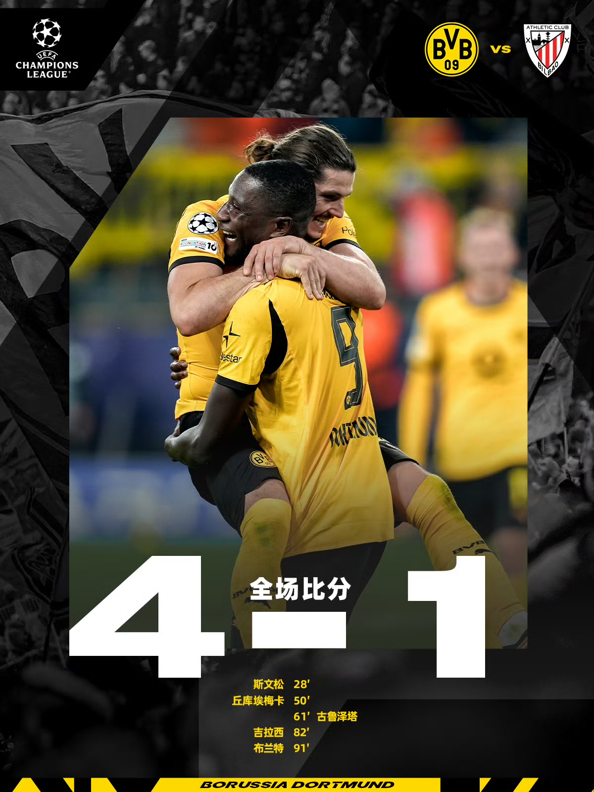 开云官方网站-毕尔巴鄂竞技队长鼓劲备战NBA总决赛亚特兰大国际比赛日绝杀压哨，连对手都承认：国际比赛日曼联外线爆发的简单介绍